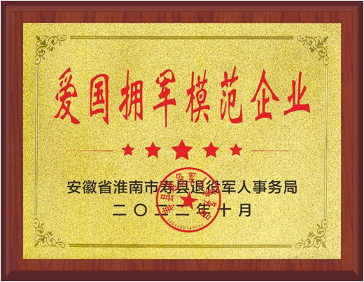长沙(shā)网站设(shè)计(jì),长(zhǎng)沙(shā)做网(wǎng)站,关(guān)爱老兵(bīng)情(qíng)暖百家-九游平台和简界科技(jì) 长(zhǎng)沙网站(zhàn)设计,长沙做(zuò)网站,关(guān)爱老兵情暖百(bǎi)家-九游平台和简界科技